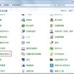 教你Win7怎么设置文件共享（win7设置文件共享局域网共享文件夹）