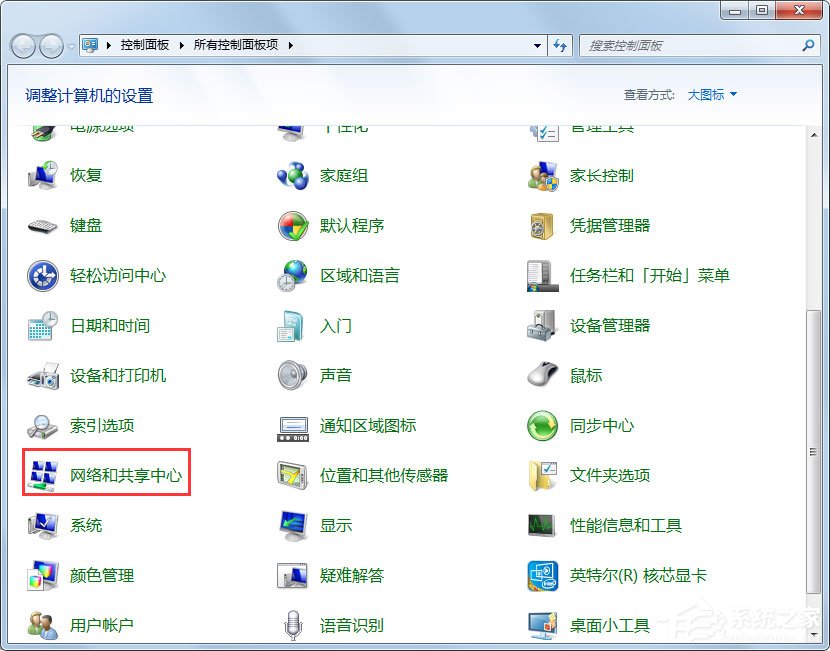 教你Win7怎么设置文件共享（win7设置文件共享局域网共享文件夹）