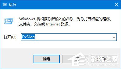 Win10打不开守望先锋提示“你的渲染设备已经丢失”怎么办？