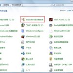 分享Win7如何关闭BitLocker（Win7如何关闭屏保）