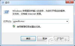 小编分享Windows7系统禁用加载项的方法