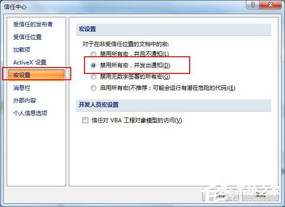 Excel VBA是什么？Excel VBA能做些什么？