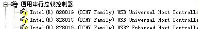 我来分享WinXP系统通用串行总线控制器有感叹号如何解决