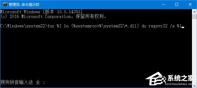 Win10无法打开COM+程序报错“80040154”怎么解决？