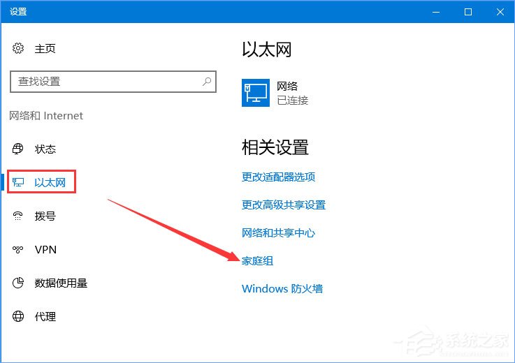 Win10不能访问局域网共享提示错误代码“0x80070035”怎么办？