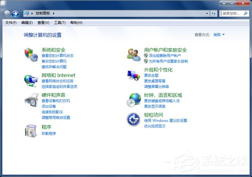 小编分享Win7笔记本如何建立WiFi热点（win7笔记本怎么连WIFI）