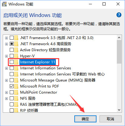 Win10 ie11浏览器中点击下载链接会闪退怎么解决？