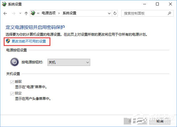 Win10打开幻想神域游戏提示“ec启动错误”怎么解决？