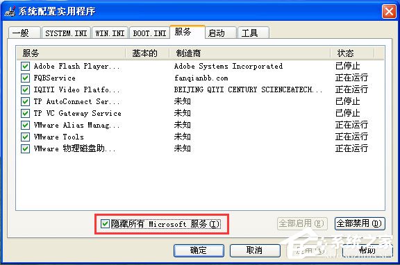 Dctser.exe是什么进程？Dctser.exe进程可以关闭吗？