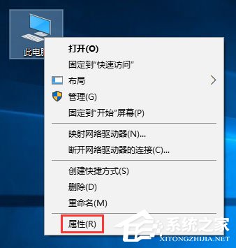 关于Windows10系统下如何调出图标选中蓝色框