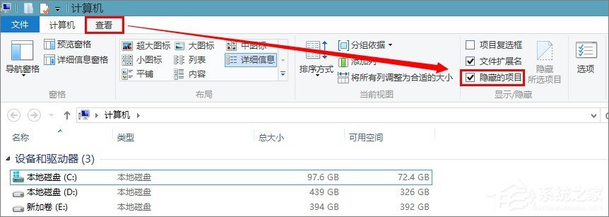 分享win8应用商店下载的软件保存在哪