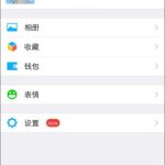 分享微信怎么设置声音锁