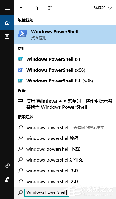 关于Windows