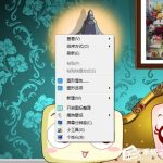 小编分享Win7系统怎么隐藏图标（win7怎么隐藏个别图标）