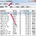 我来分享Win7系统Trustedinstaller.exe占用内存高怎么办