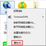 小编分享Windows7电脑出现未识别的网络怎么办