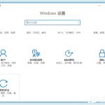 我来教你Windows10无法自动更新1607的解决方法