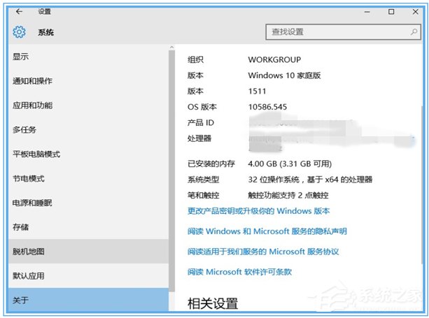 Windows10无法自动更新1607的解决方法