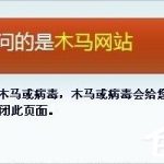 小编分享Windows7系统如何防ARP攻击