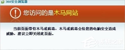 小编分享Windows7系统如何防ARP攻击