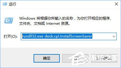 Windows10笔记本电脑无法睡眠怎么办？