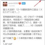 小编分享百度贴吧怎么收藏帖子