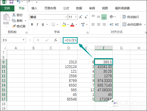 关于怎么清除Excel函数保留数据（excel清除函数 保留数值）