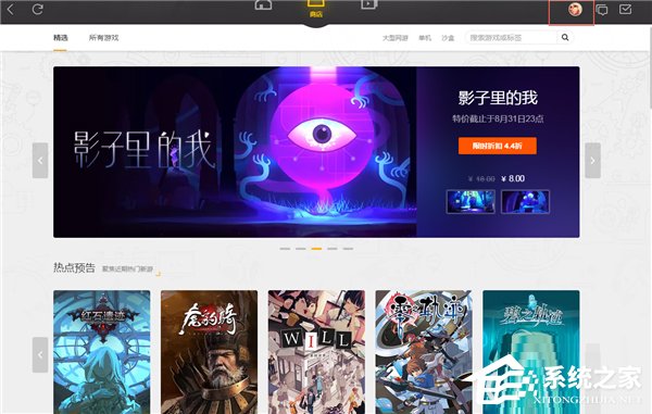 分享在WeGame中怎么添加游戏（wegame游戏怎么添加到桌面）