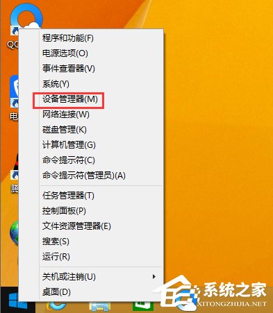 我来分享Win8.1以太网没有有效的ip配置怎么解决