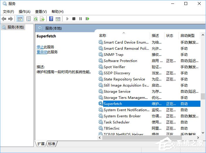 Win10无法启动ReadyBoost功能怎么办？