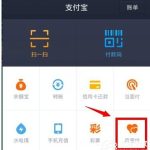 我来教你支付宝怎么关闭亲密付