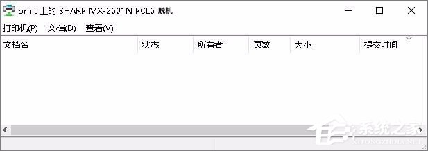 小编分享Win7无法连接打印机提示错误0x00000002怎么办