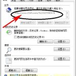 关于Win7