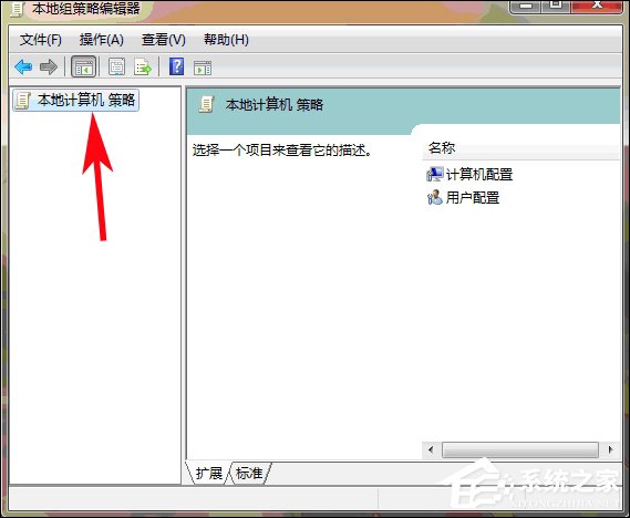 Win7 IE主页被锁定怎么解除？IE主页设置变成灰色怎么还原？