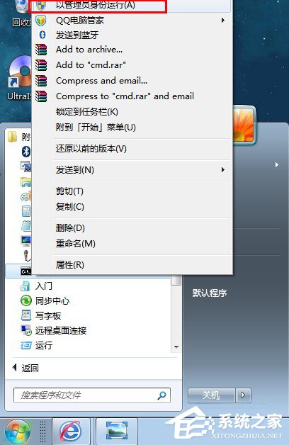 Win7系统下怎么进行内网ip查询？使用命令行查看内网ip地址