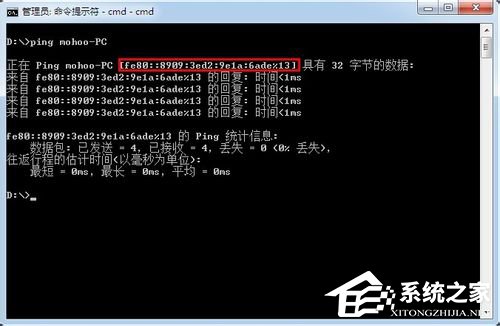 Win7系统下怎么进行内网ip查询？使用命令行查看内网ip地址