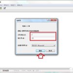 我来分享Win7怎么添加windows超级终端