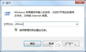 我来分享Win7输入法不显示怎么办（win7输入法不显示候选字怎么办）