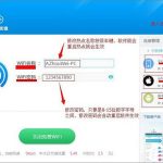 小编分享WiFi共享精灵怎么使用（WiFi共享精灵怎么用）