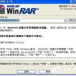 教你WinXP系统压缩包打不开怎么办