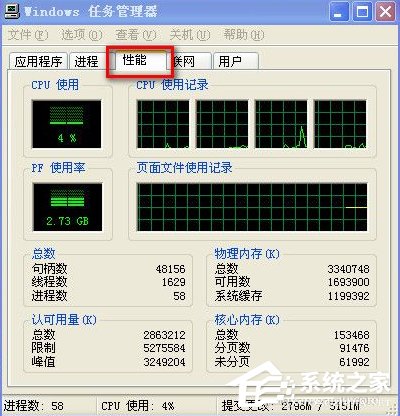 WindowsXP电脑无法关机的解决方法