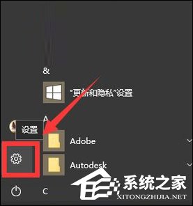 Win10手动更新补丁怎么设置？Win10手动安装更新方法介绍