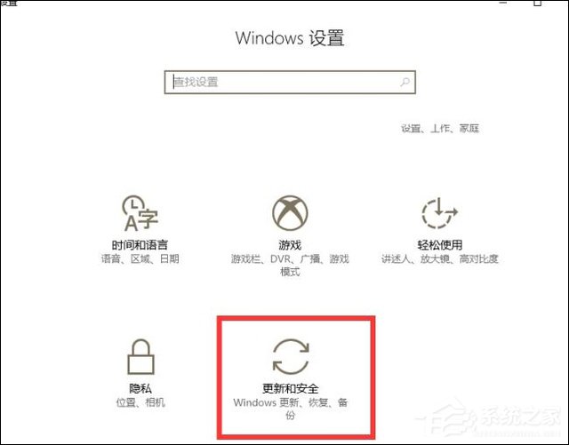 Win10手动更新补丁怎么设置？Win10手动安装更新方法介绍