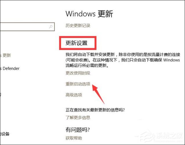 Win10手动更新补丁怎么设置？Win10手动安装更新方法介绍