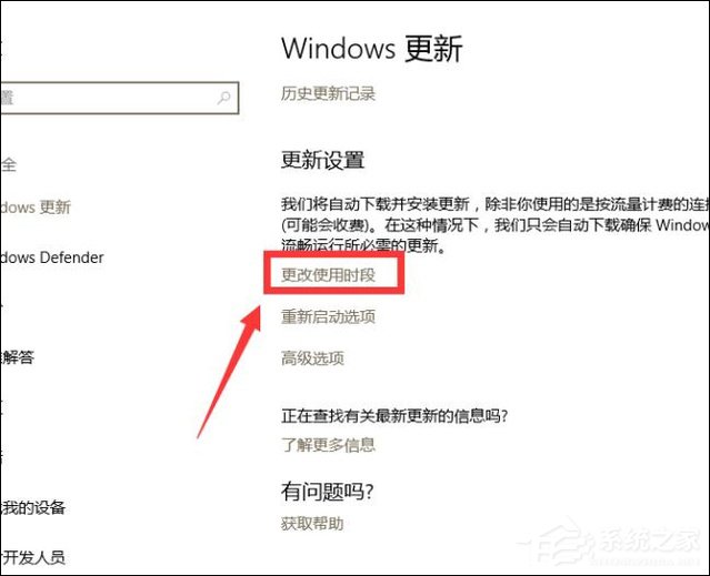 Win10手动更新补丁怎么设置？Win10手动安装更新方法介绍