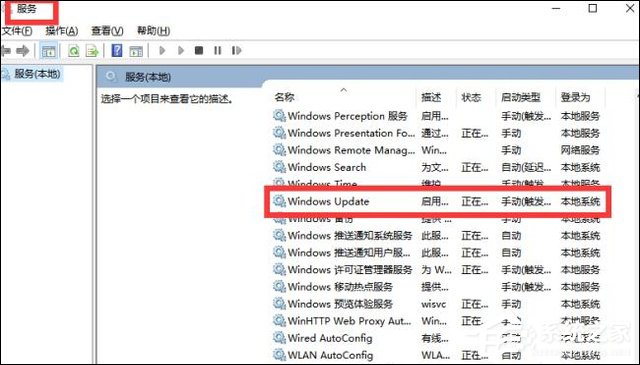 Win10手动更新补丁怎么设置？Win10手动安装更新方法介绍