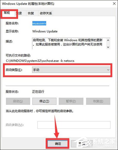 Win10手动更新补丁怎么设置？Win10手动安装更新方法介绍