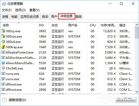 Win10系统下h1z1更新不了提示“King of the Kill 时发生错误”怎么解决？