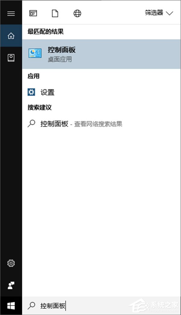 Windows10如何将USB端口挂起？Windows10如何将USB选择性暂停？