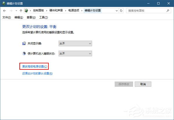 Windows10如何将USB端口挂起？Windows10如何将USB选择性暂停？